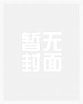 大奉打更人许七安